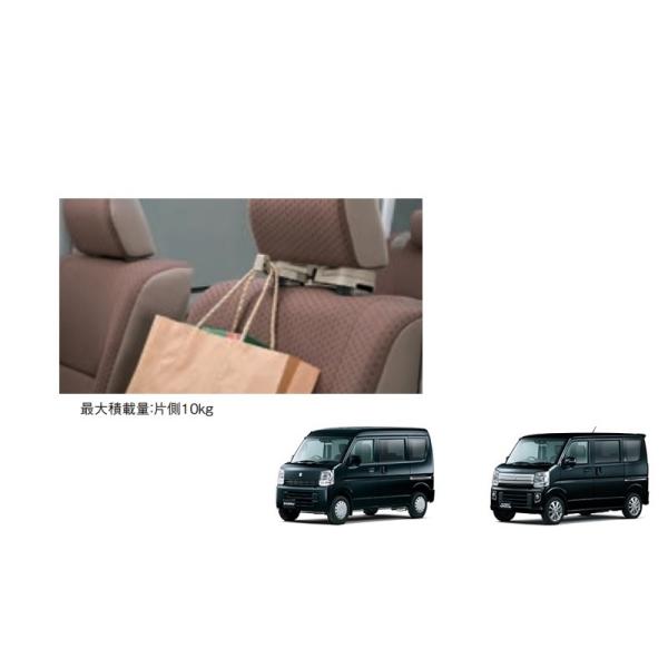 エブリイワゴン 買い物袋フック（ベージュ）「スズキ純正用品