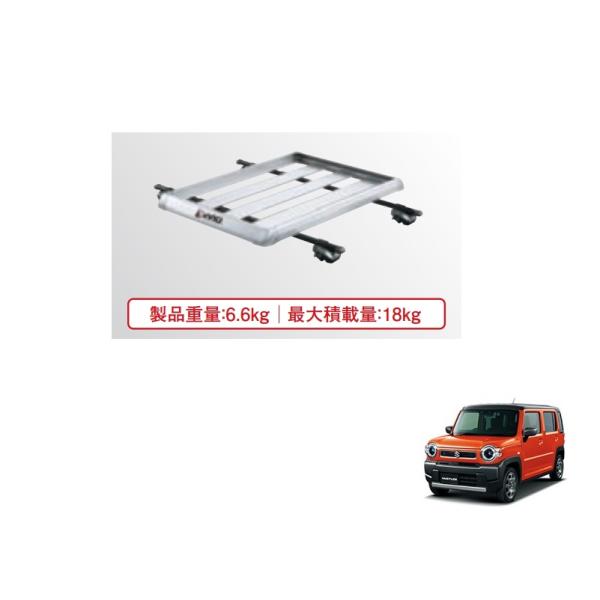 ハスラー ルーフラックアタッチメント(ルーフレール付車用/アルミ