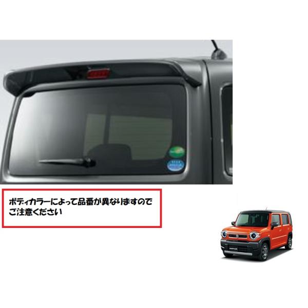 スズキ ハスラー 前後バンパーセット ピュアホワイトパール 大牟田で新車の「SUZUKI・ハスラー」なら、乗るだけセットが