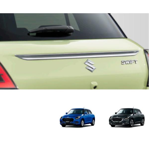 スイフト バックドアガーニッシュ（クロームメッキ）「スズキ純正用品