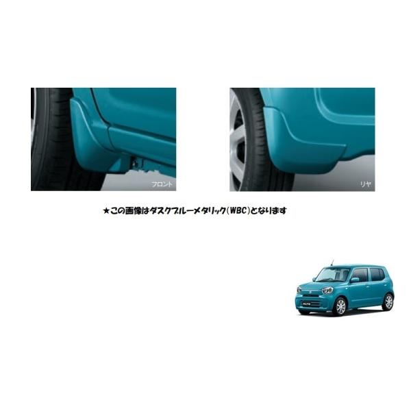 ZT)マッドフラップセット(ZJ3 ブルーイッシュブラック)1台分セット