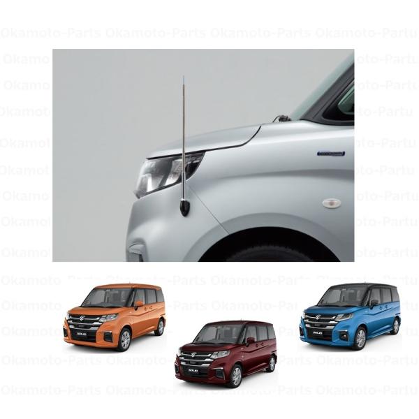 ソリオ コーナーポール（手動伸縮式）「スズキ純正用品」ソリオ MAD7S