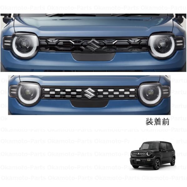 スズキ フロントグリル ブラック okamoto-p_9911c-70u50-db7