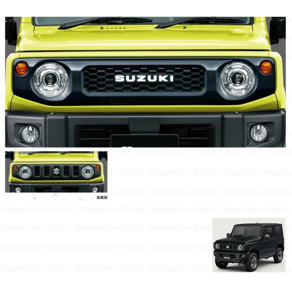 ジムニー フロントグリル（ブラック)「スズキ純正用品」ジムニー JB64W