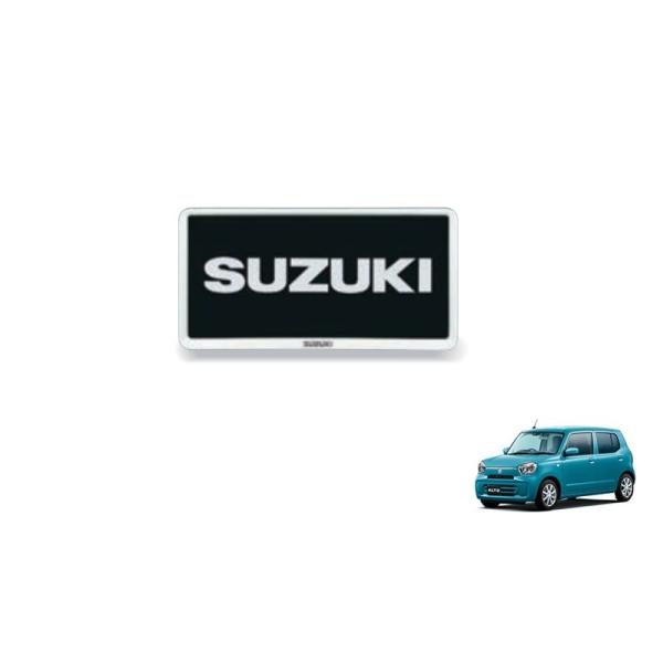 アルト (80UT)ナンバープレートリム(ホワイト/1枚)「スズキ純正用品