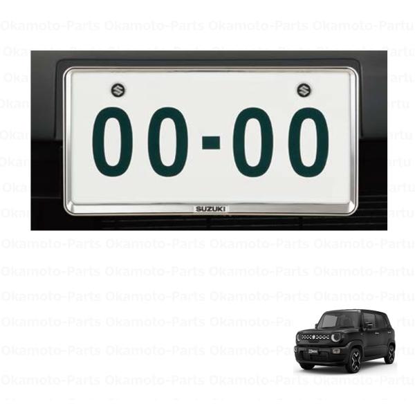 クロスビー ナンバープレートリム＆ナンバープレートロックボルト