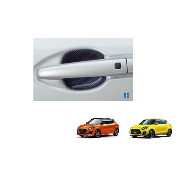 スイフト (T)フロントドアハンドルエスカッション(カーボン調)左右分