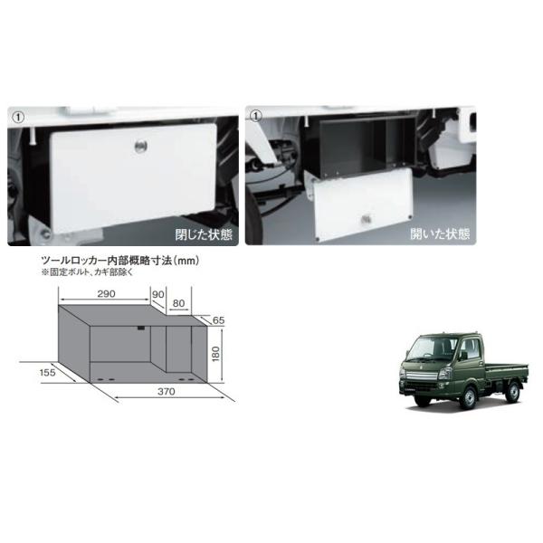 okamoto-p_9912f-82m00-zvk