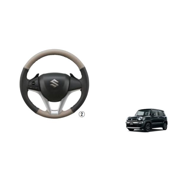 クロスビー 本革ステアリングホイールカバー(2トーン)「スズキ純正