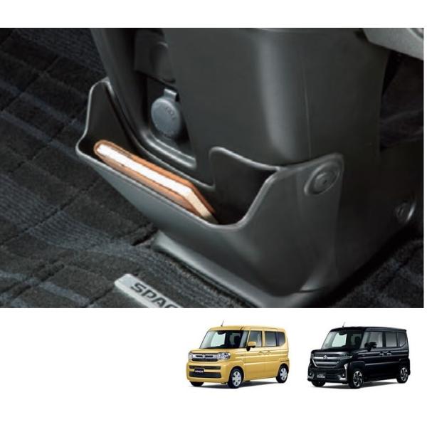 スペーシア ((198T)フロアボックス「スズキ純正用品」 スペーシア