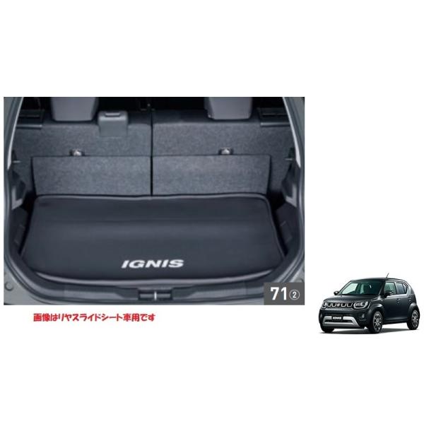 スズキ（SUZUKI） (13T)ラゲッジマット ソフトトレー(HYBRID