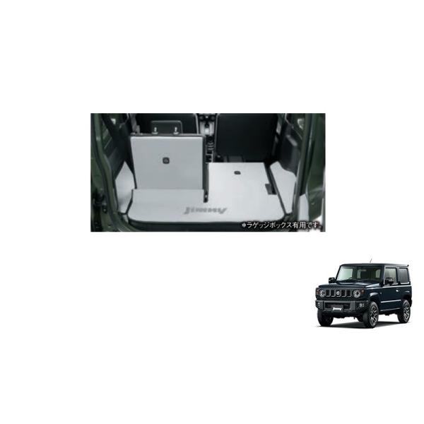 マットセット送料無料 ジムニー (ZUT)ラゲッジマット（ソフトタイプ/ラゲッジボックス無し車