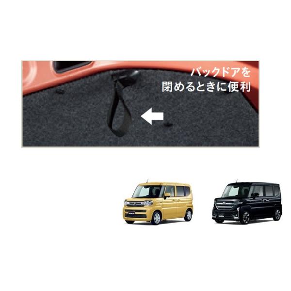スペーシア ((T)バックドアインナーハンドル「スズキ純正用品