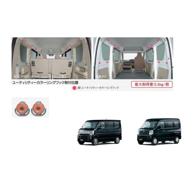 スズキ　DA17W エブリイワゴンPZターボ用純正スプリング1台分 全国送料無料 Mスズキ エブリイワゴン DA17W PZターボ スーパー