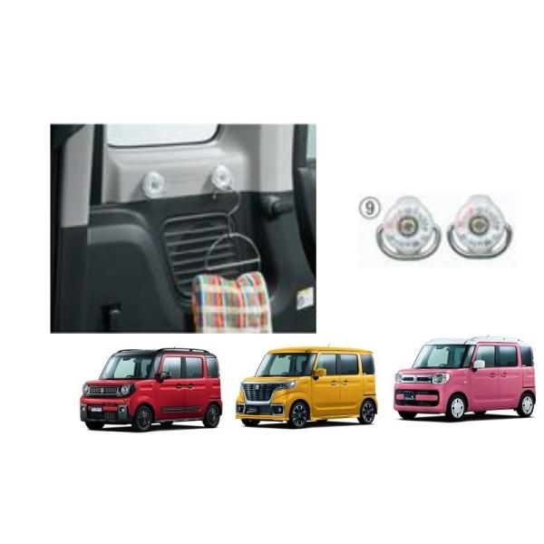 スペーシアカスタム MK53S スズキ　純正　スプリング　FF用　4本セット サスペンション スペーシア コイルスプリング 車用」の人気商品一覧