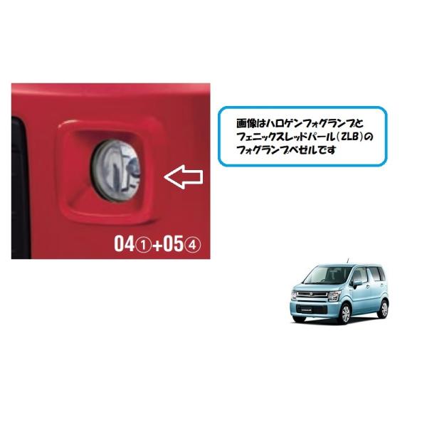 ワゴンR フォグランプベゼル（26Uホワイト）「スズキ純正用品」ワゴン