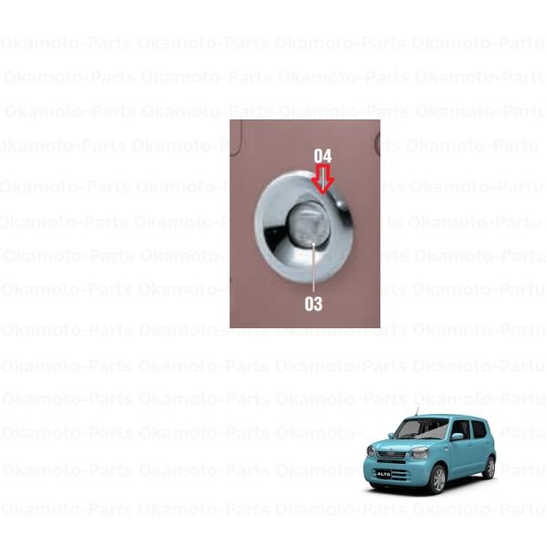 フォグランプベゼル（クロームメッキ）「スズキ純正用品」アルト HA37S