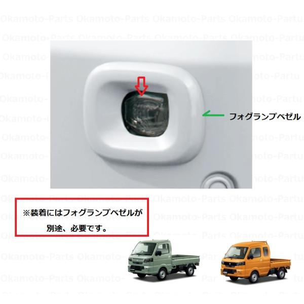 スズキ キャリィ 純正フォグランプ セット割れなし キャリイ LEDフォグランプセット「スズキ純正用品」キャリィ/スーパー
