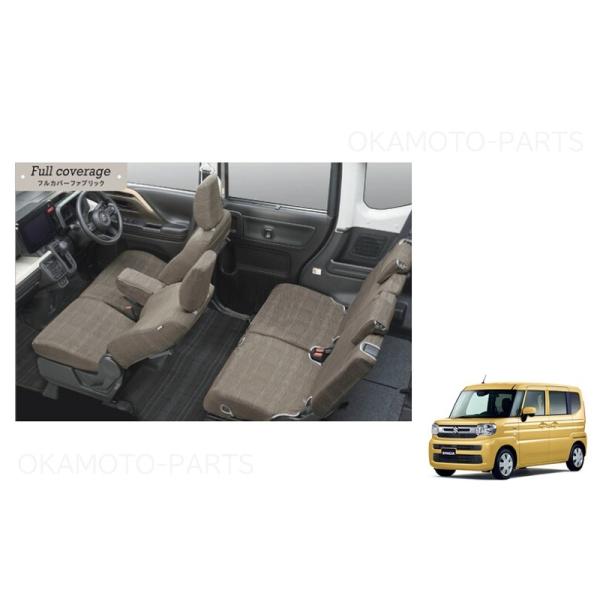 スペーシア (27T))シートカバー/HYBRID G用「スズキ純正用品