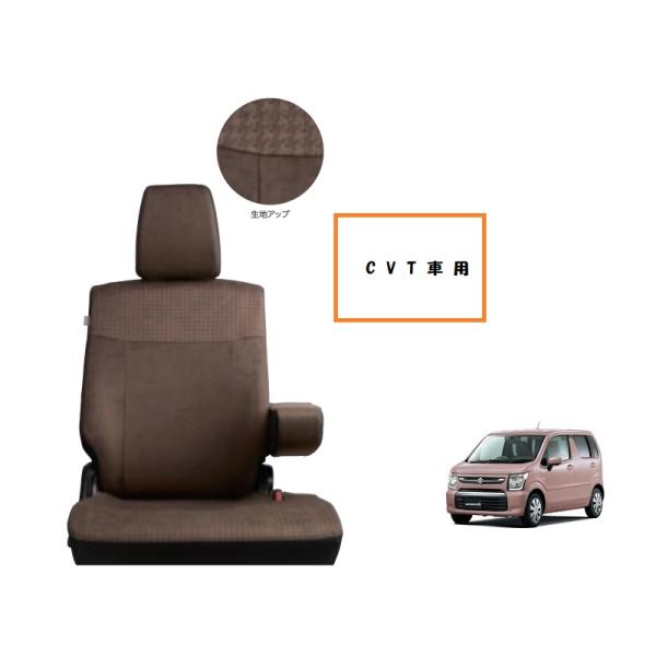 CTワゴンＲシートカバー ワゴンR シートカバー（FX/CVT車用）「スズキ純正用品」ワゴン