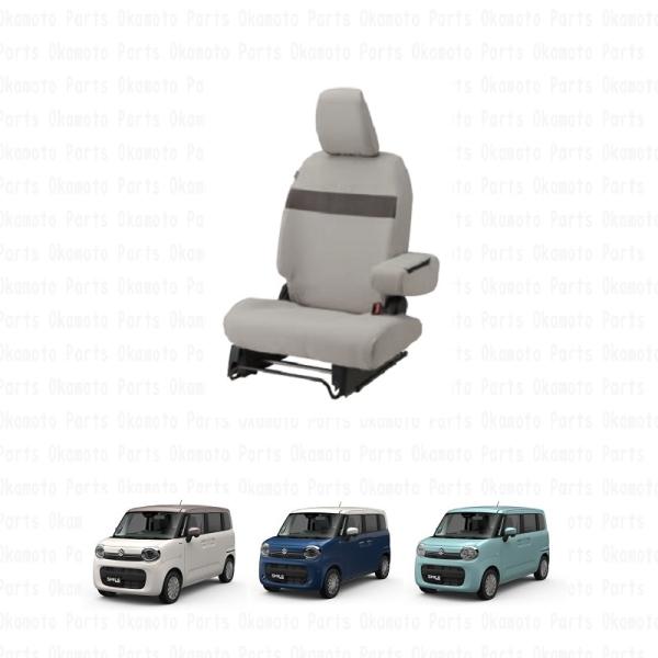 スズキ（SUZUKI） (T)シートカバー(HYBRID X適用)アームレストボックス