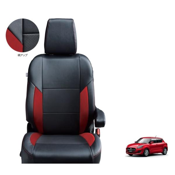 スイフト 革調シートカバー(CVT・フロントシートSRSサイド