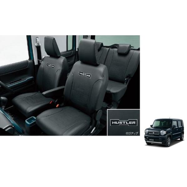 ハスラー　純正　MR92 MR52 未使用シートカバー ハスラー 革調シートカバー(G車用)「スズキ純正用品」ハスラー MR52S