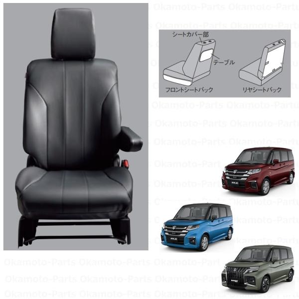 長*斗様 NS1 純正シート 長*斗様 NS1 純正シート