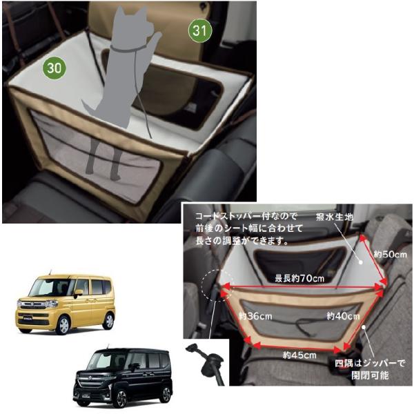 スズキ純正　ペットサークル&ドアトリムカバー スズキ純正 ペットサークル&ドアトリムカバー