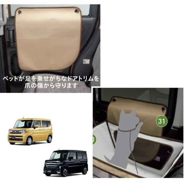 スズキスペーシア専用【純正品新品】　ペットサークル＆ドアトリムカバー okamoto-p_9918f-53u20