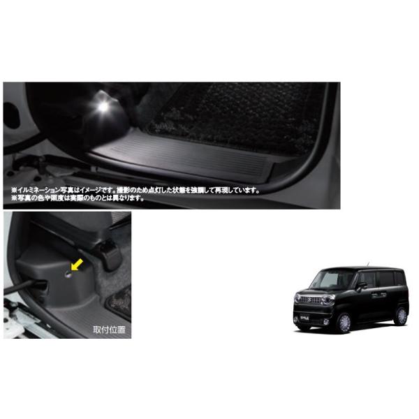 ワゴンR イルミネーションスカッフプレート スズキ（SUZUKI） ステップイルミネーション（ホワイトLED）後席用