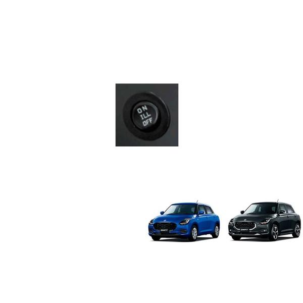 スイフト ((T)スイッチキット「スズキ純正用品」スイフト ZCDDS/ZDDDS