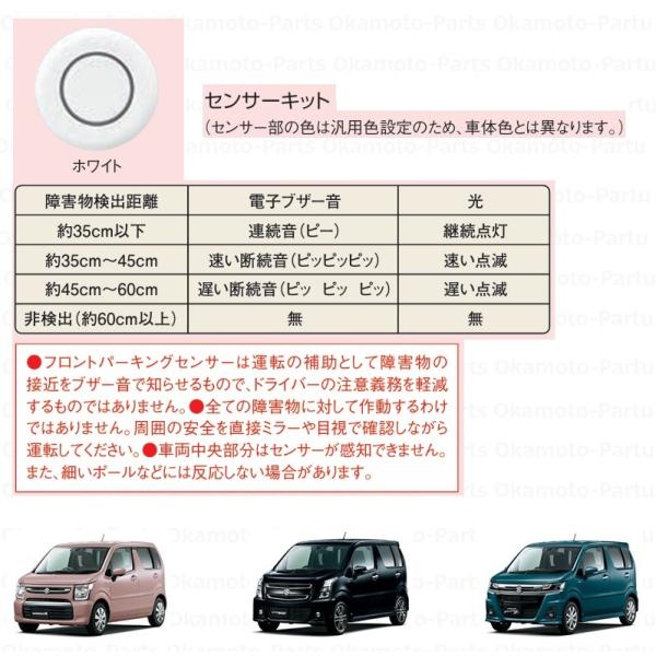okamoto-p_9921p-59s00-y06-set