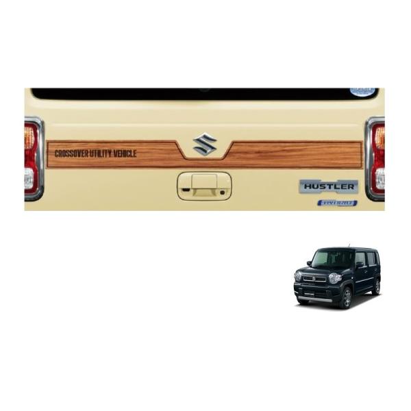 ハスラー (KUT)リヤデカール(ナチュラルスタイル)「スズキ純正用品