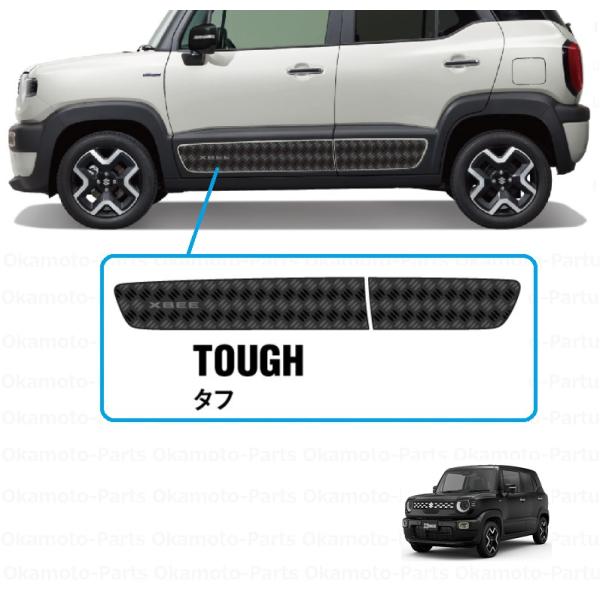 クロスビー (NUT)ドアスプラッシュガードパネルデカール(タフ)左右分