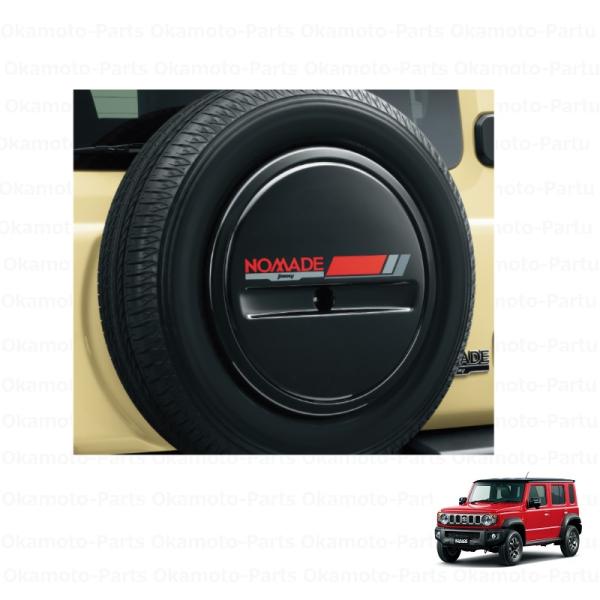 11月末まで出品激レア　トムホームズ　純正ピックアップカバー 割と美品 TOM'sトムス THシリーズ 純正センターキャップ