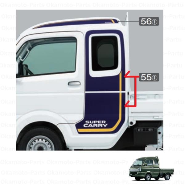 キャリイ サイドデカール(ネイビー)「スズキ純正用品」スーパー