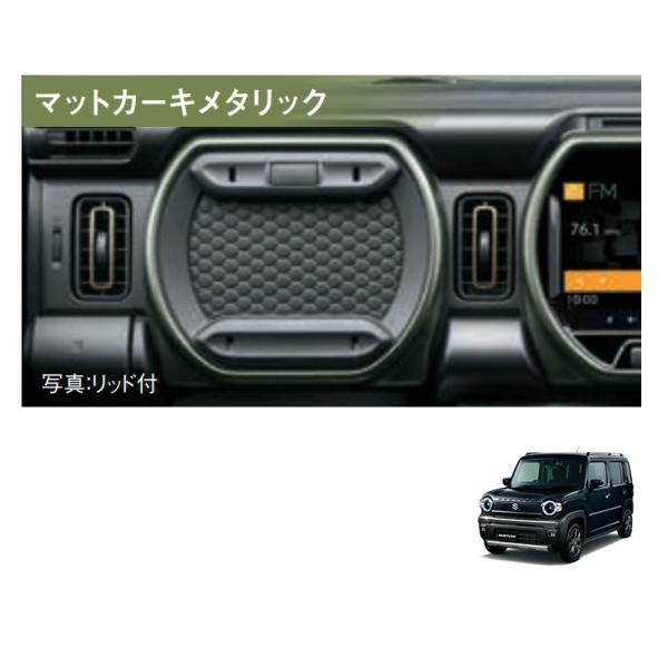 ハスラー (ZT)インパネガーニッシュ(左側用/オープンタイプ用 ハスラー (ZT)インパネガーニッシュ(左側用/オープンタイプ用