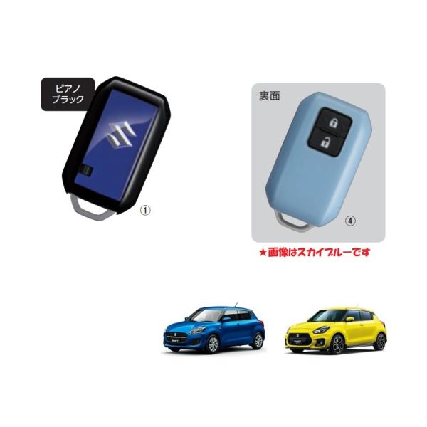 スイフト 携帯リモコンカバー(ピアノブラック)「スズキ純正用品