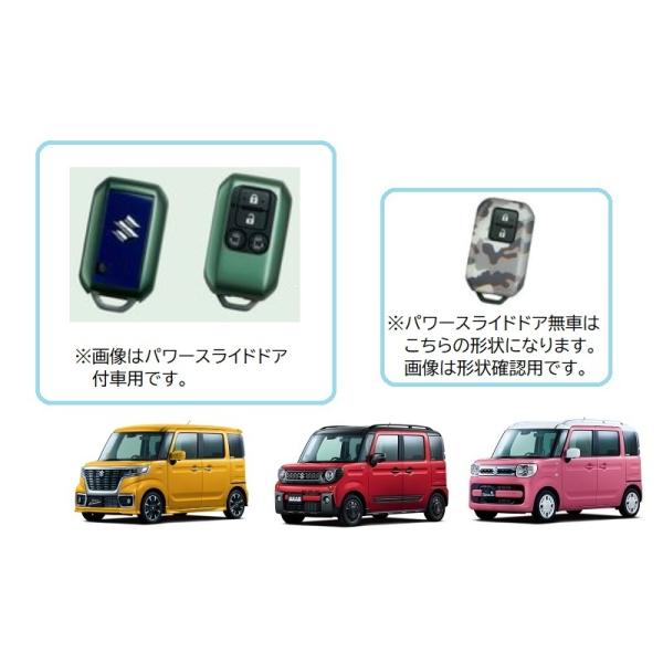 スペーシア 携帯リモコンカバー(グリーンメタリック)パワースライド 