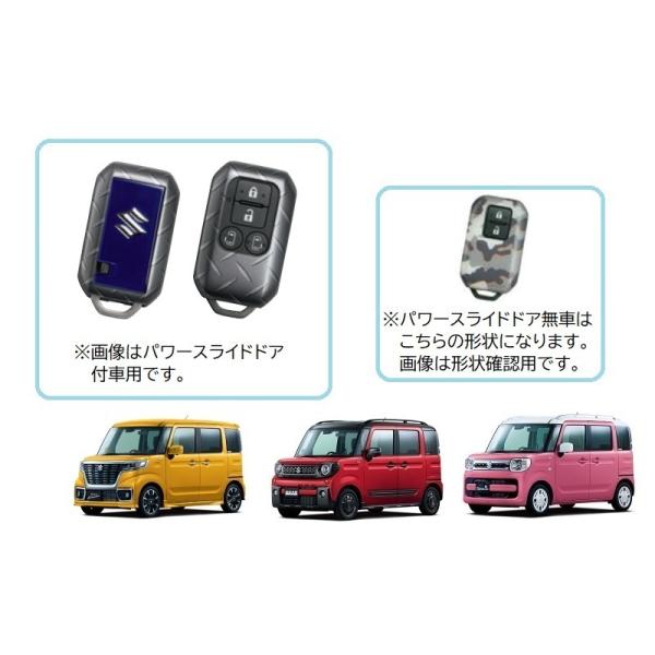 スズキ MK53Sスペーシア新品パワースライドモータ左右セット スペーシア DAA-MK53S 右パワースライドドアモーター R06AT ZVR 84101