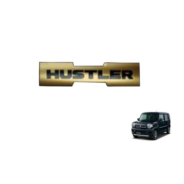 ハスラー エンブレム/ゴールド（リヤ用/HUSTLER）「スズキ純正