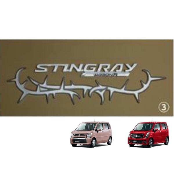 ワゴンR デコステッカー（イバラ）「スズキ純正用品」ワゴンR