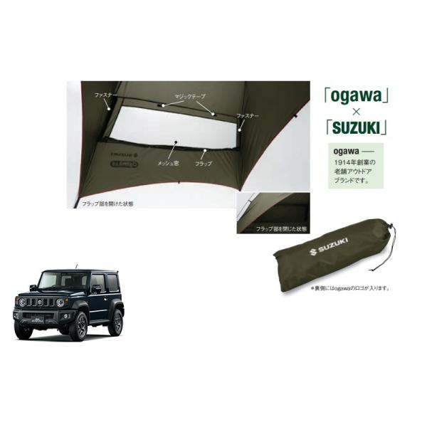 okamoto-p_99243-77r01-js