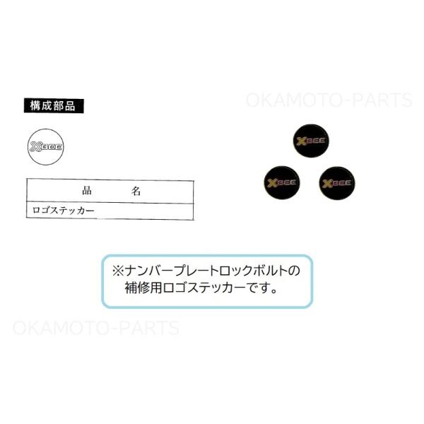 okamoto-p_99290-76r20