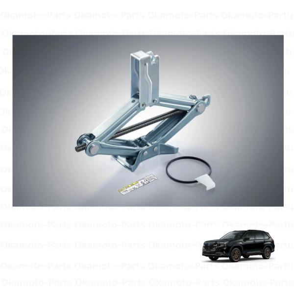 フォレスター ジャッキキット（e-BOXER車用）「スバル純正用品