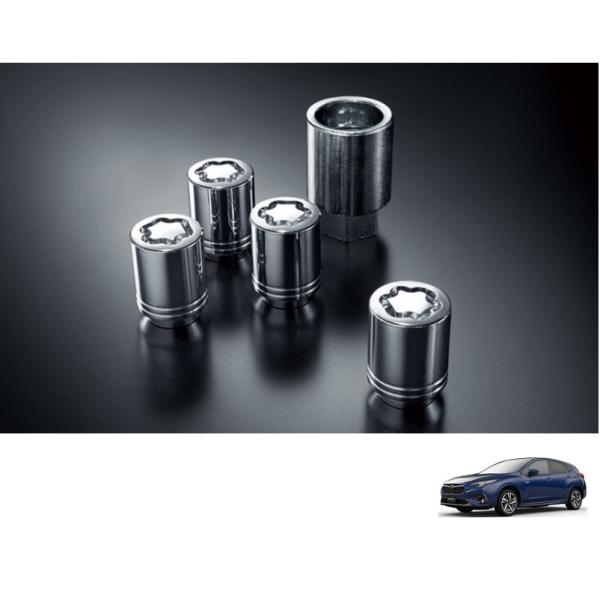 SUBARU ホイールロックセット（1台分）「スバル純正用品