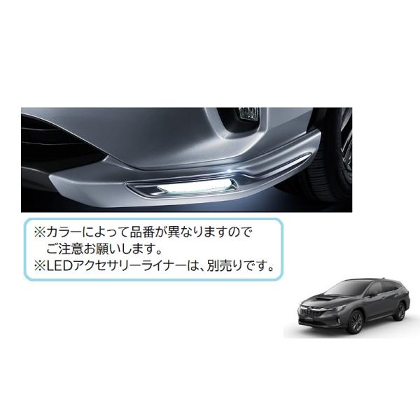 レヴォーグ (ZS)フロントバンパースカート(G1U アイスシルバー