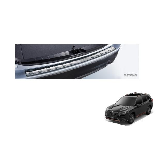 新品 スバル フォレスター SK 純正 カーゴステップパネル ステンレス　E7717SJ000　国内ディラー正規品　キャンペーン景品 フォレスター カーゴステップパネル(ステンレス製)「スバル純正用品
