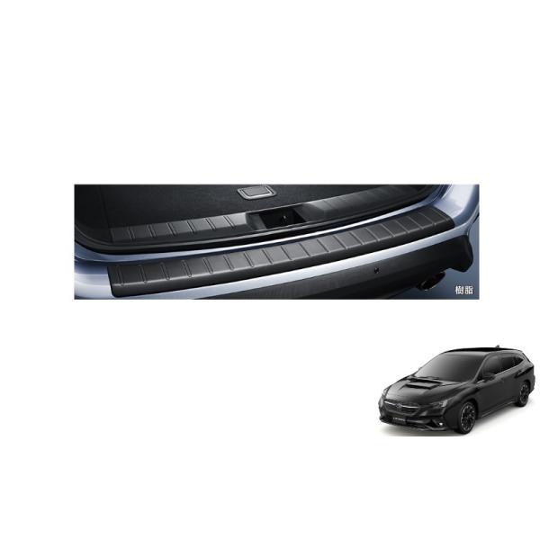 VMG VM4 レヴォーグ スバル純正 カーゴステップパネル 樹脂 VMG VM4 レヴォーグ スバル純正 カーゴステップパネル 樹脂